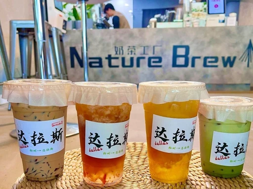 Discovering the Best Boba in Town: Nature Brew's Authentic Milk Tea!