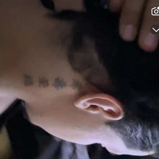 Show me your tattoo