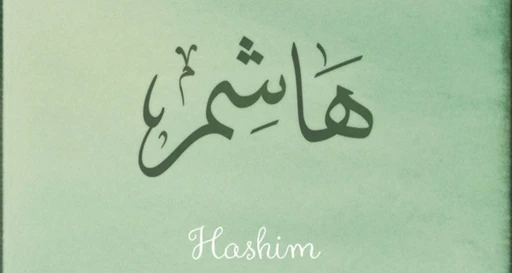 AbuHashim Ibn SabirShabazz Cooper
π€²πΎπΏππβͺοΈπͺπΎπ«π©π΄π