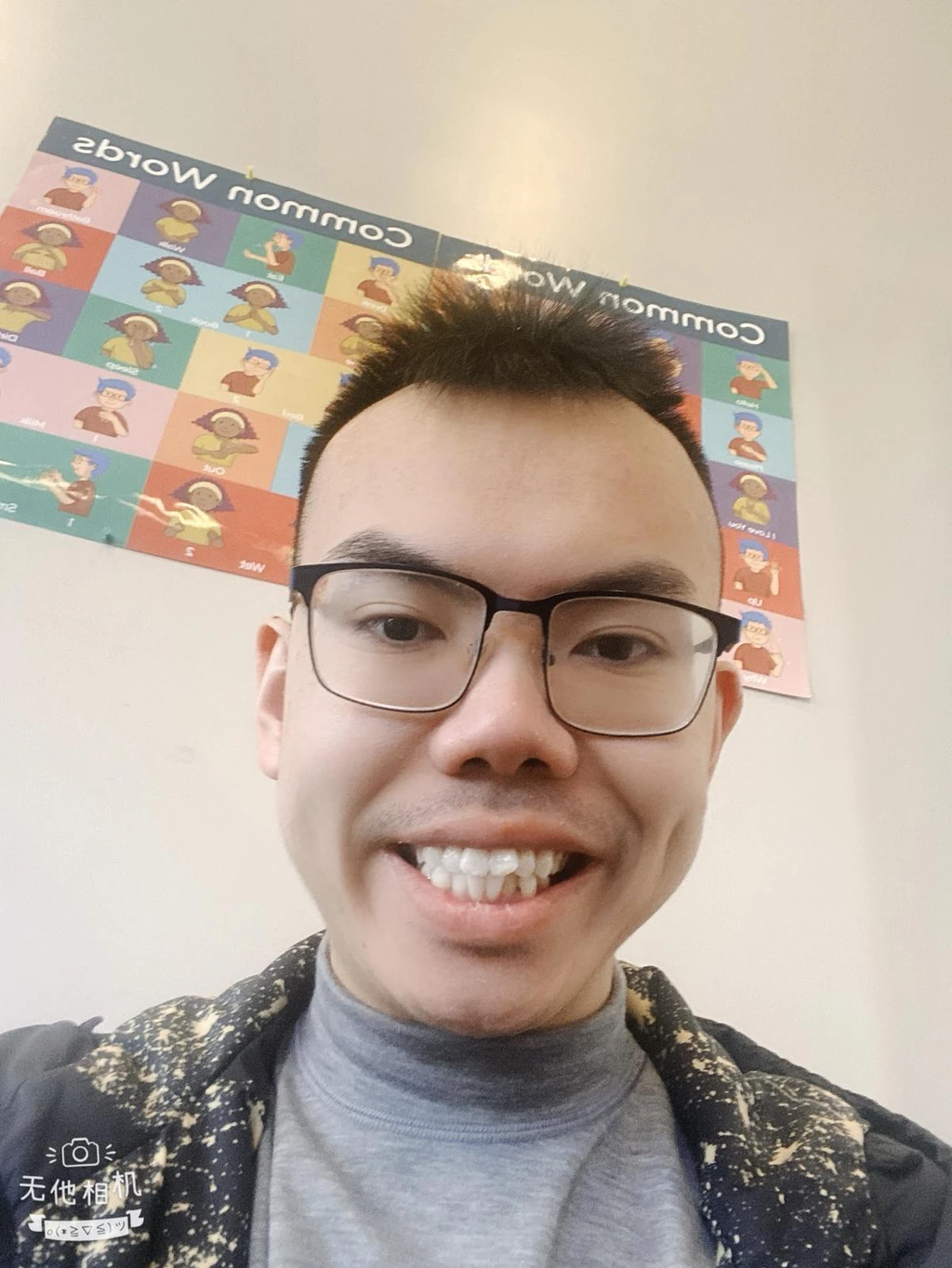 Tuan